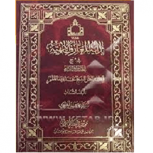 عقاید (۴)