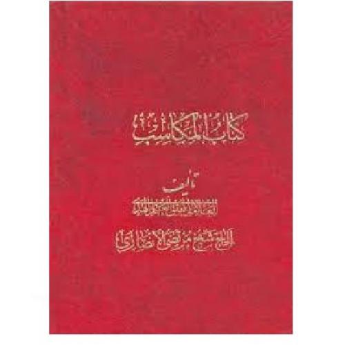 فقه (۴)