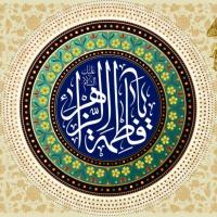 صندوق قرعه کشی الزهراء س
